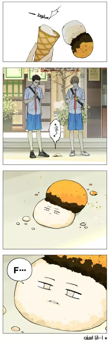 Read Nan Hao & Shang Feng the Odd AR Manga Online