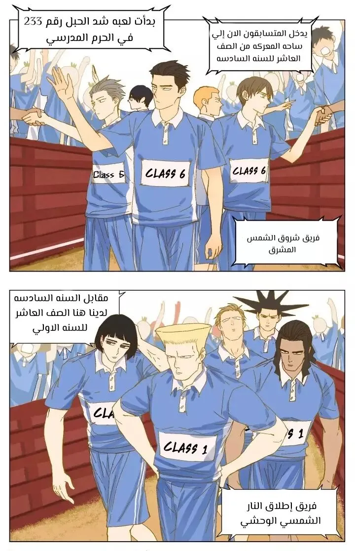 Read Nan Hao & Shang Feng the Odd AR Manga Online