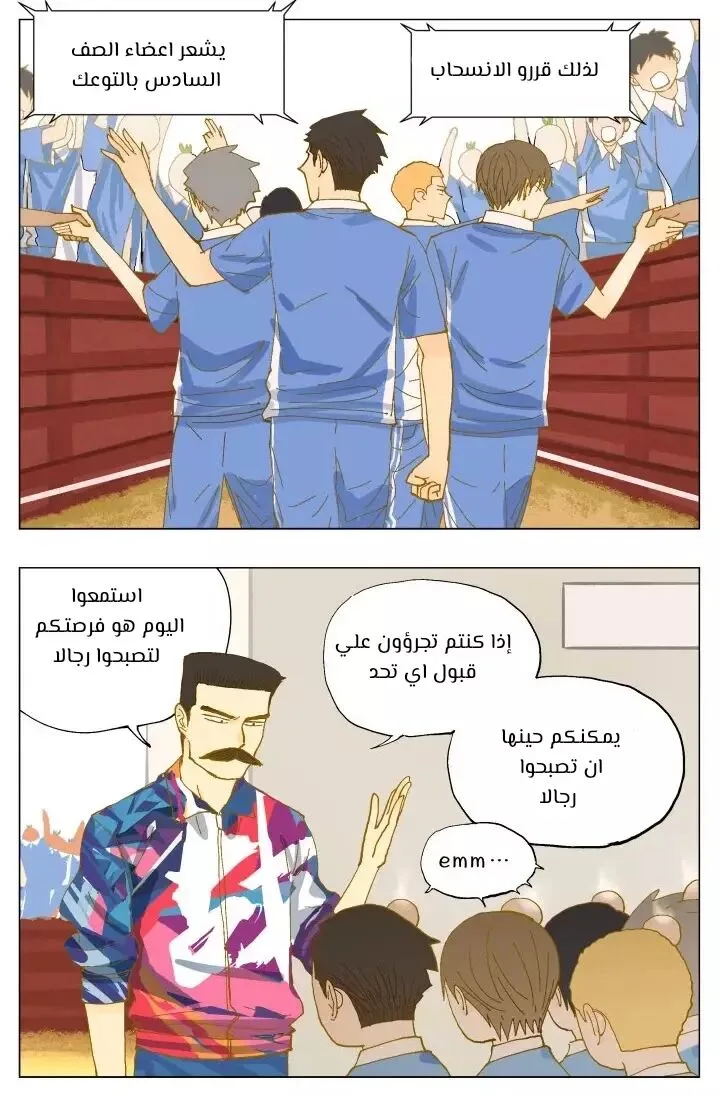 Read Nan Hao & Shang Feng the Odd AR Manga Online