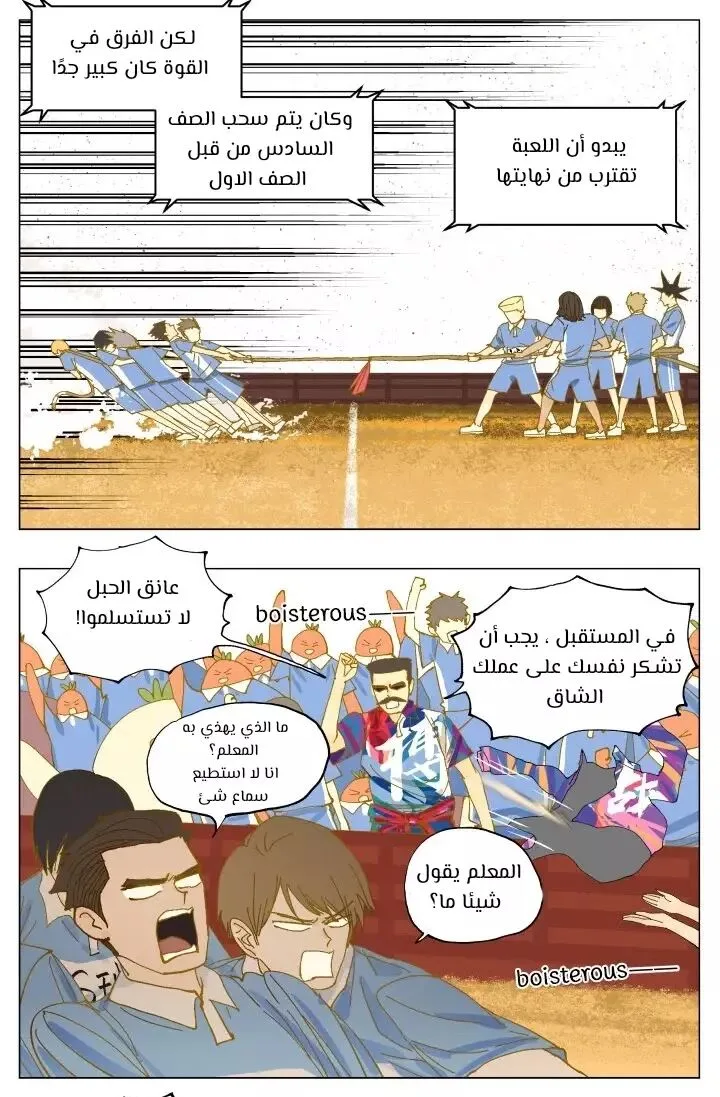 Read Nan Hao & Shang Feng the Odd AR Manga Online