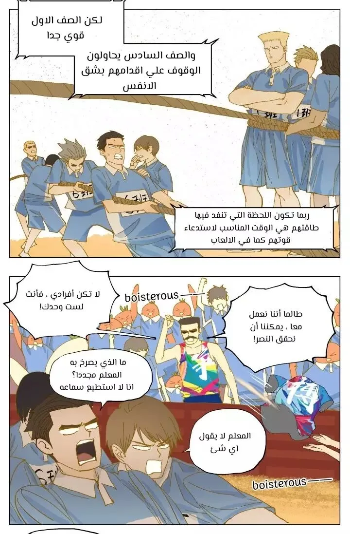 Read Nan Hao & Shang Feng the Odd AR Manga Online