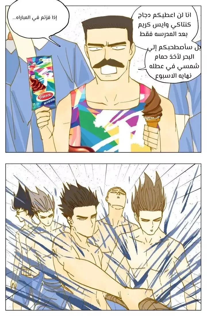Read Nan Hao & Shang Feng the Odd AR Manga Online
