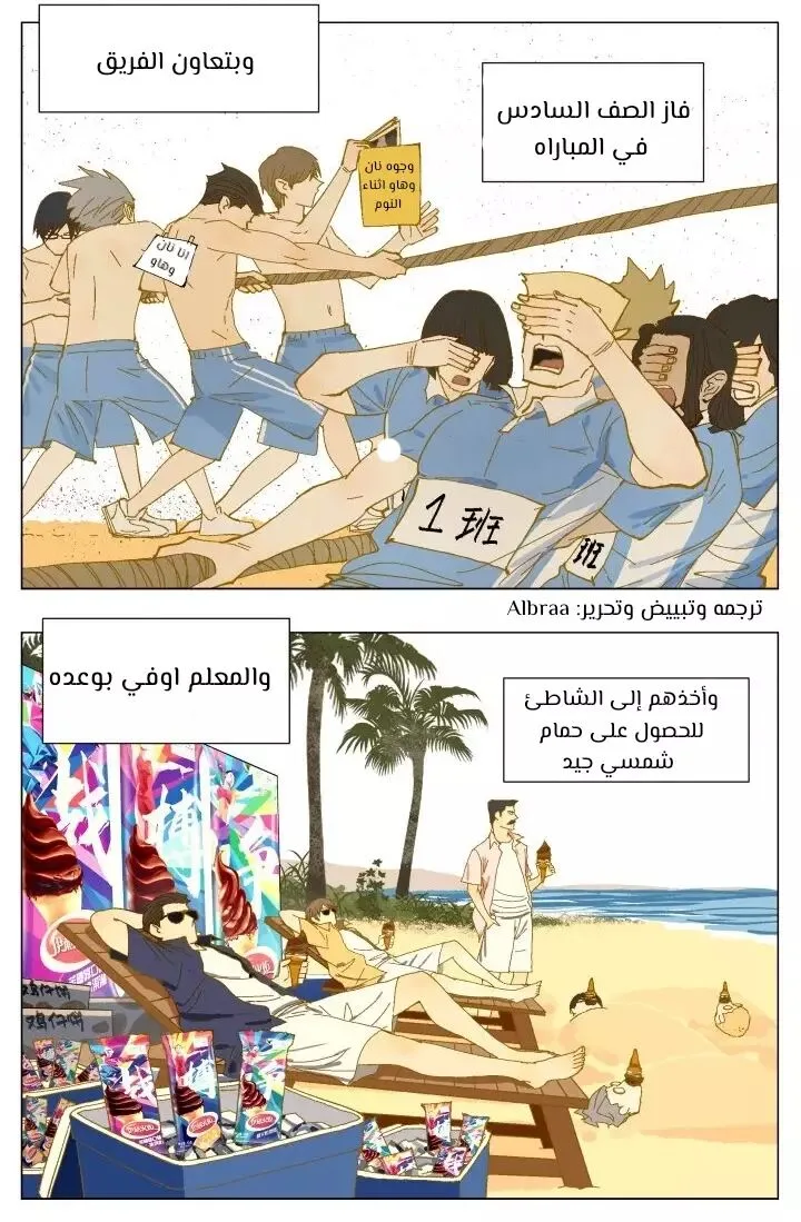 Read Nan Hao & Shang Feng the Odd AR Manga Online