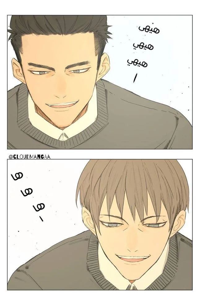 Read Nan Hao & Shang Feng the Odd AR Manga Online
