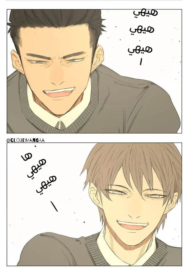 Read Nan Hao & Shang Feng the Odd AR Manga Online