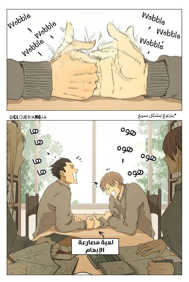 Read Nan Hao & Shang Feng the Odd AR Manga Online