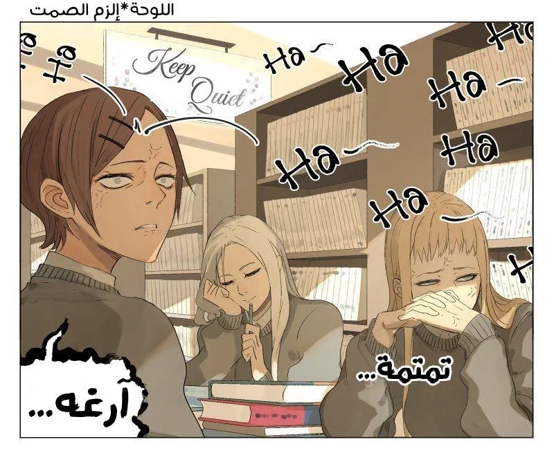 Read Nan Hao & Shang Feng the Odd AR Manga Online