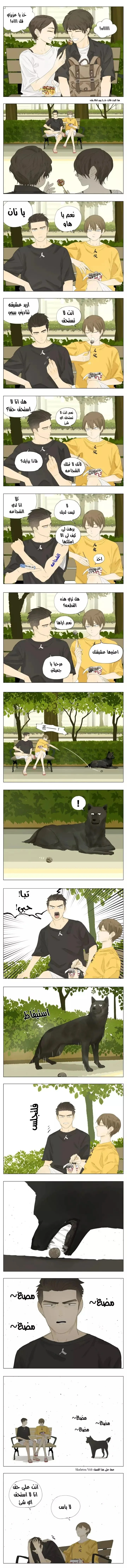Read Nan Hao & Shang Feng the Odd AR Manga Online