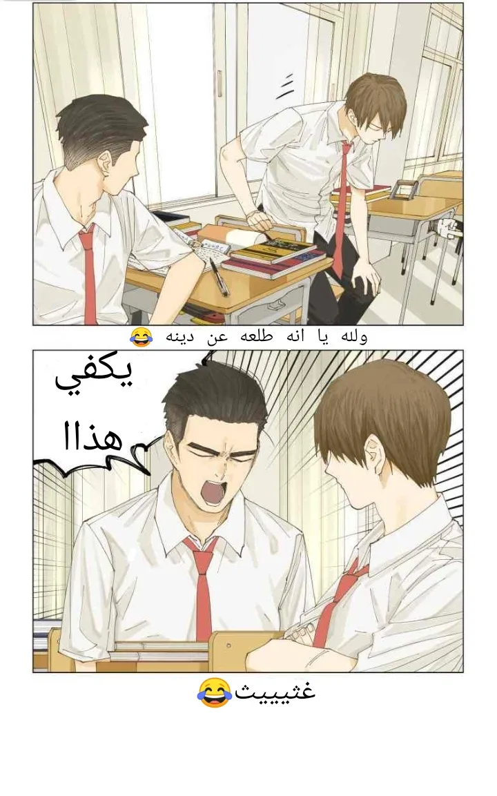 Read Nan Hao & Shang Feng the Odd AR Manga Online