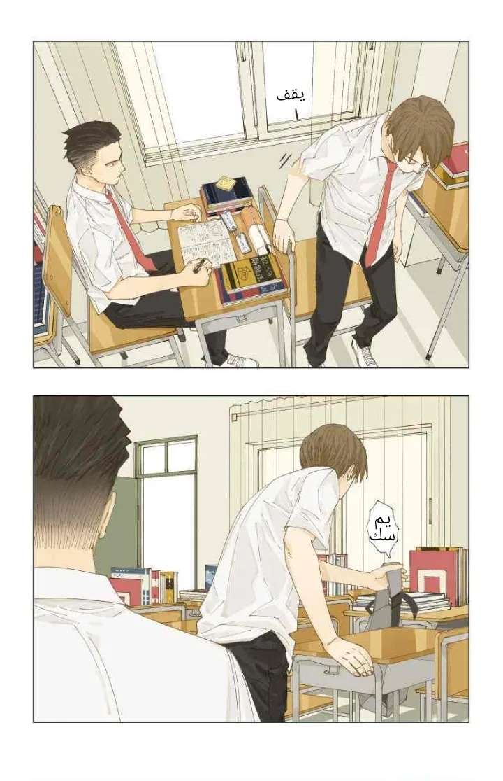 Read Nan Hao & Shang Feng the Odd AR Manga Online