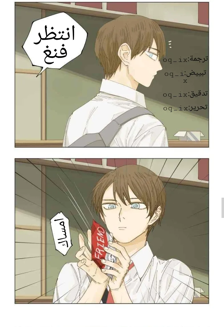 Read Nan Hao & Shang Feng the Odd AR Manga Online