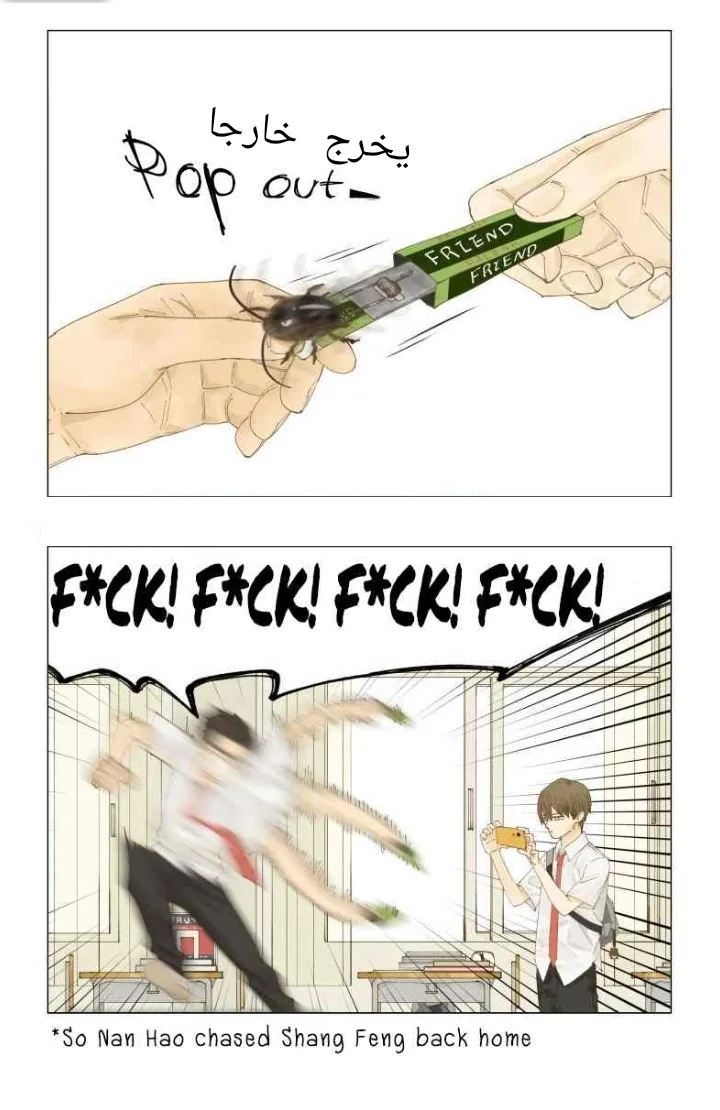 Read Nan Hao & Shang Feng the Odd AR Manga Online