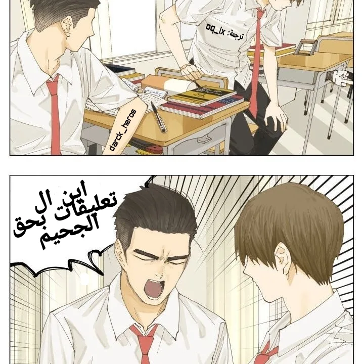 Read Nan Hao & Shang Feng the Odd AR Manga Online