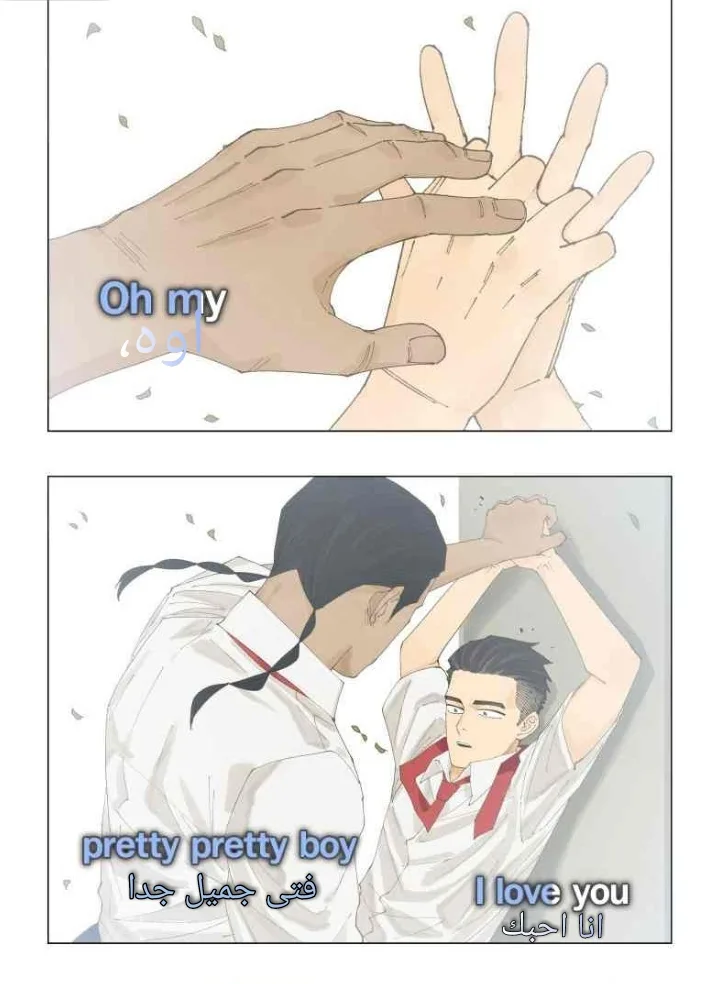 Read Nan Hao & Shang Feng the Odd AR Manga Online