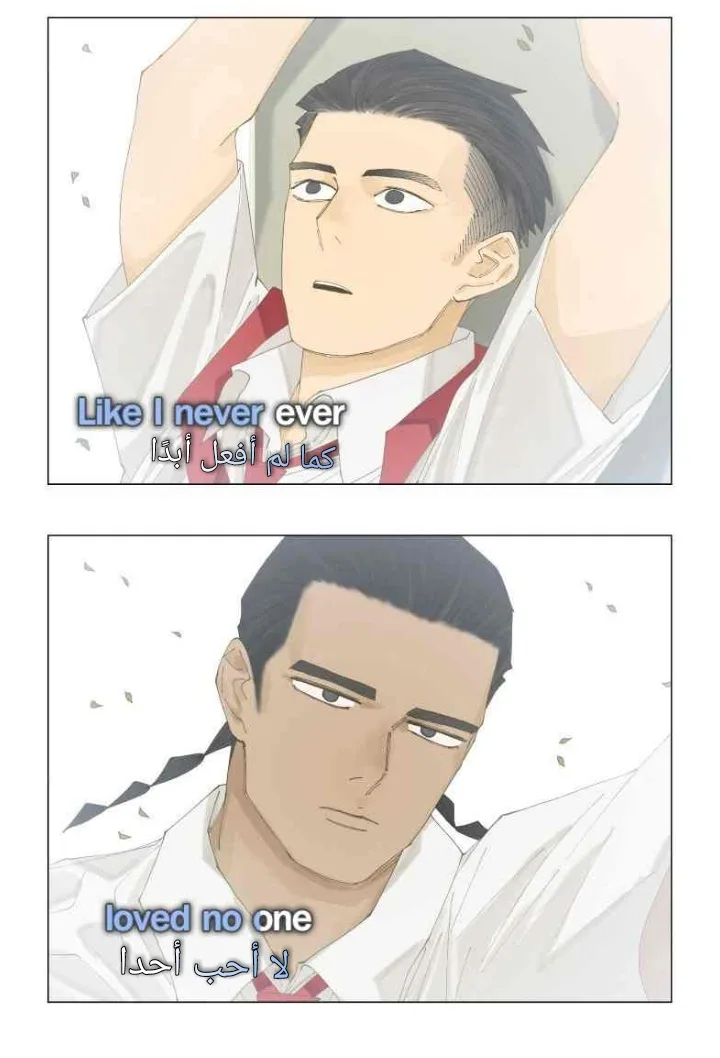 Read Nan Hao & Shang Feng the Odd AR Manga Online