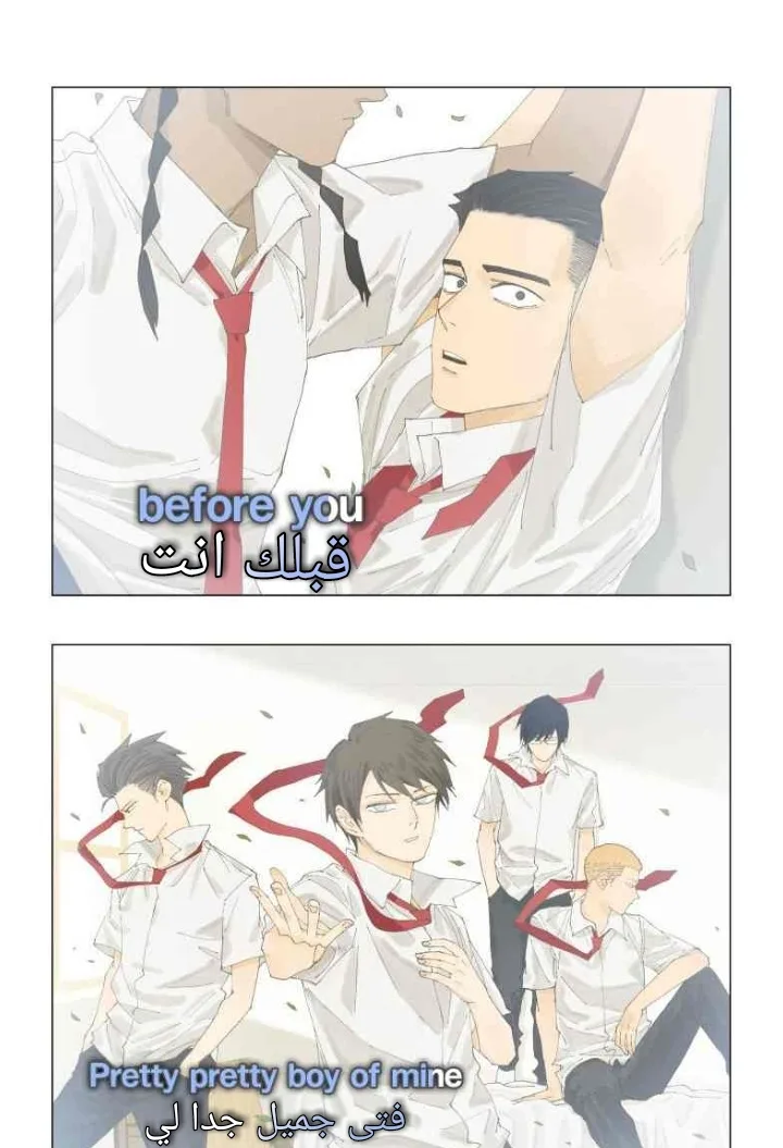 Read Nan Hao & Shang Feng the Odd AR Manga Online