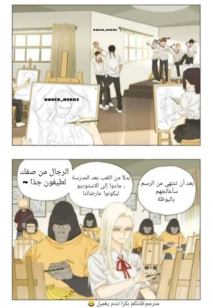 Read Nan Hao & Shang Feng the Odd AR Manga Online