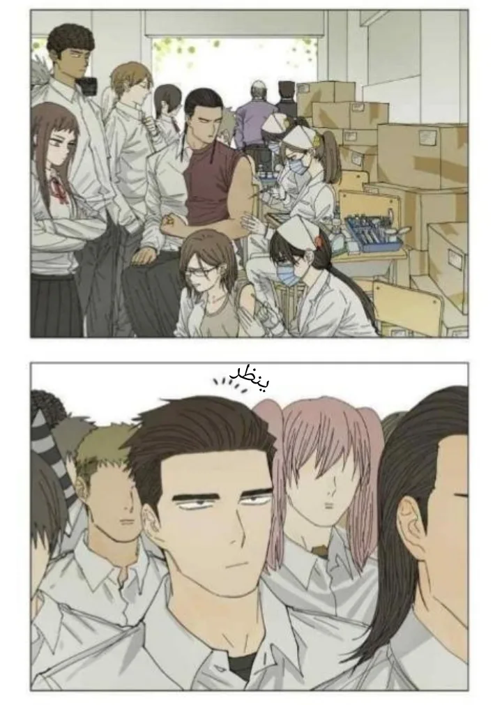 Read Nan Hao & Shang Feng the Odd AR Manga Online