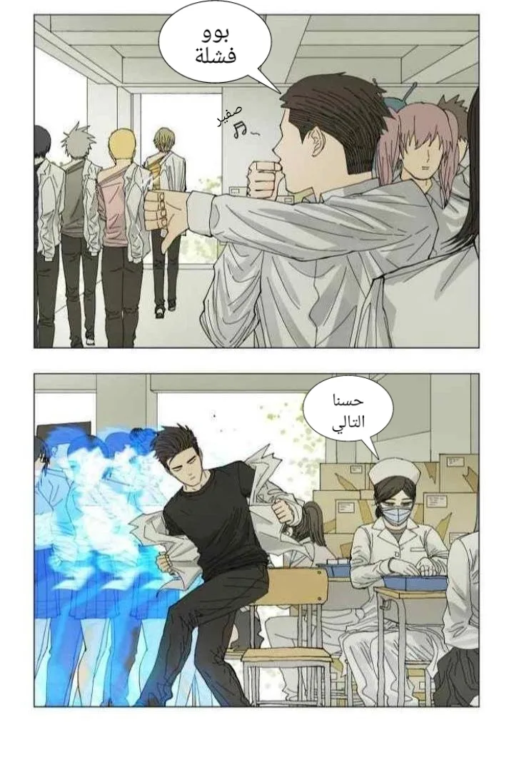 Read Nan Hao & Shang Feng the Odd AR Manga Online