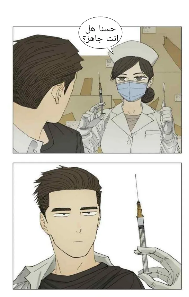 Read Nan Hao & Shang Feng the Odd AR Manga Online
