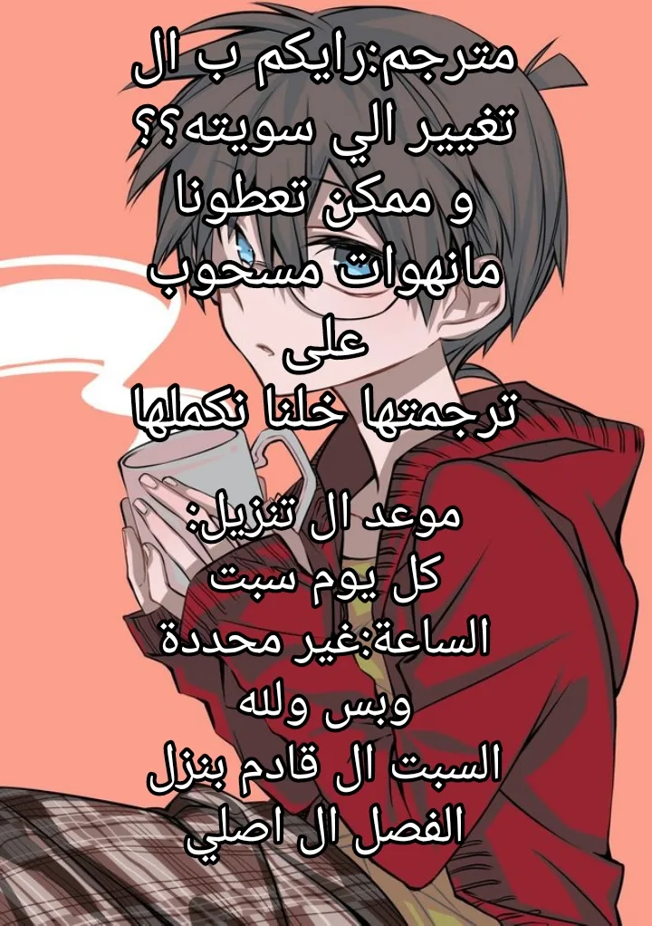 Read Nan Hao & Shang Feng the Odd AR Manga Online