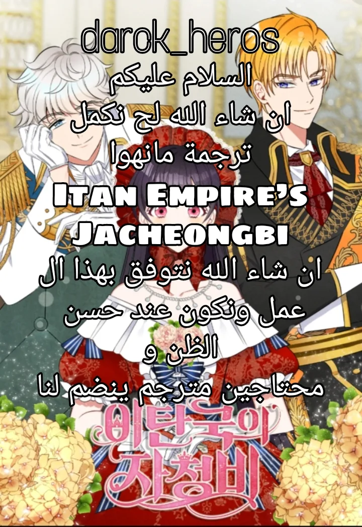 Read Nan Hao & Shang Feng the Odd AR Manga Online