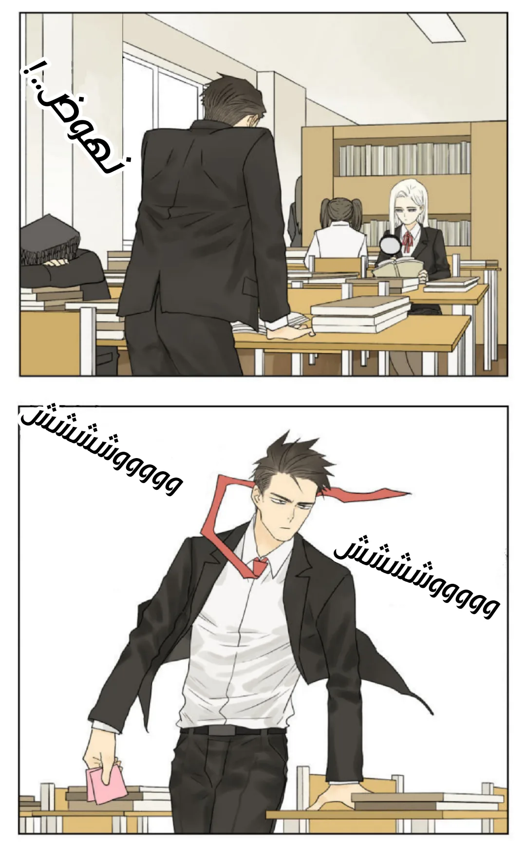 Read Nan Hao & Shang Feng the Odd AR Manga Online
