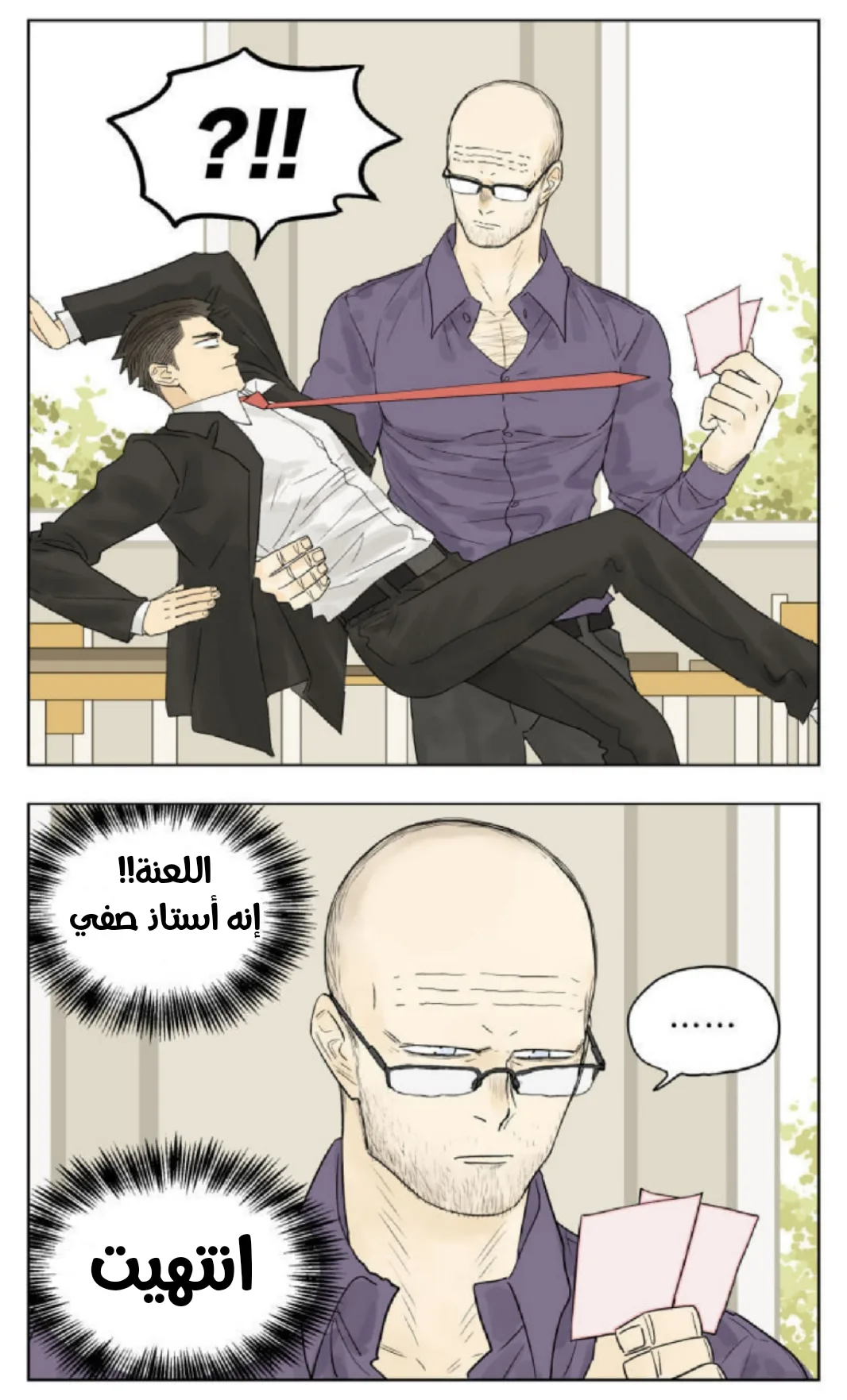 Read Nan Hao & Shang Feng the Odd AR Manga Online
