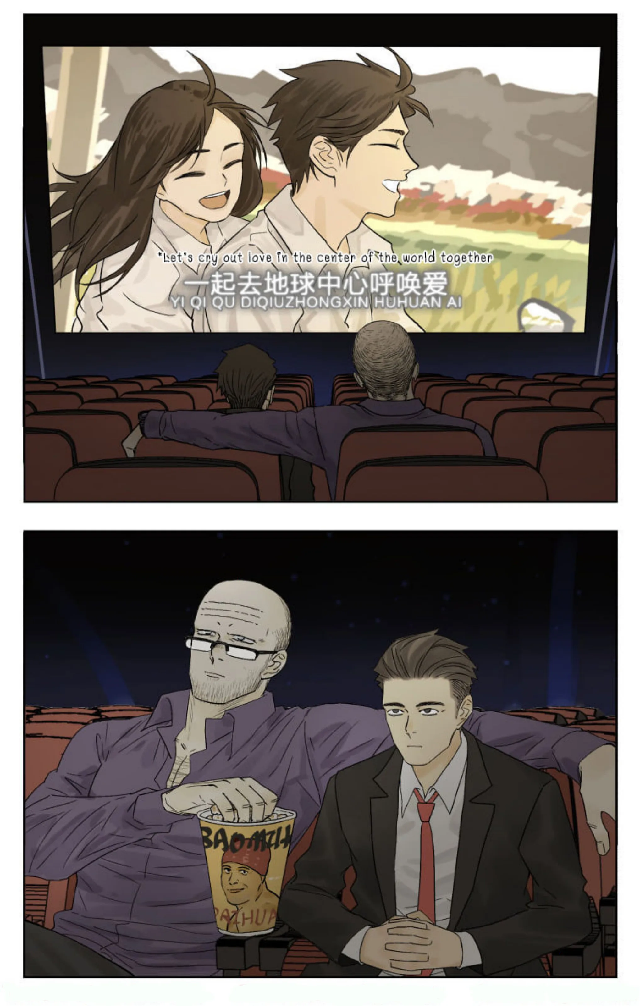 Read Nan Hao & Shang Feng the Odd AR Manga Online