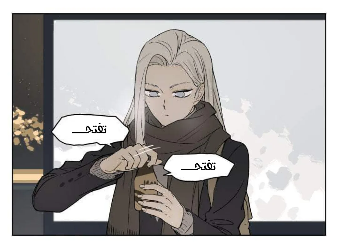Read Nan Hao & Shang Feng the Odd AR Manga Online