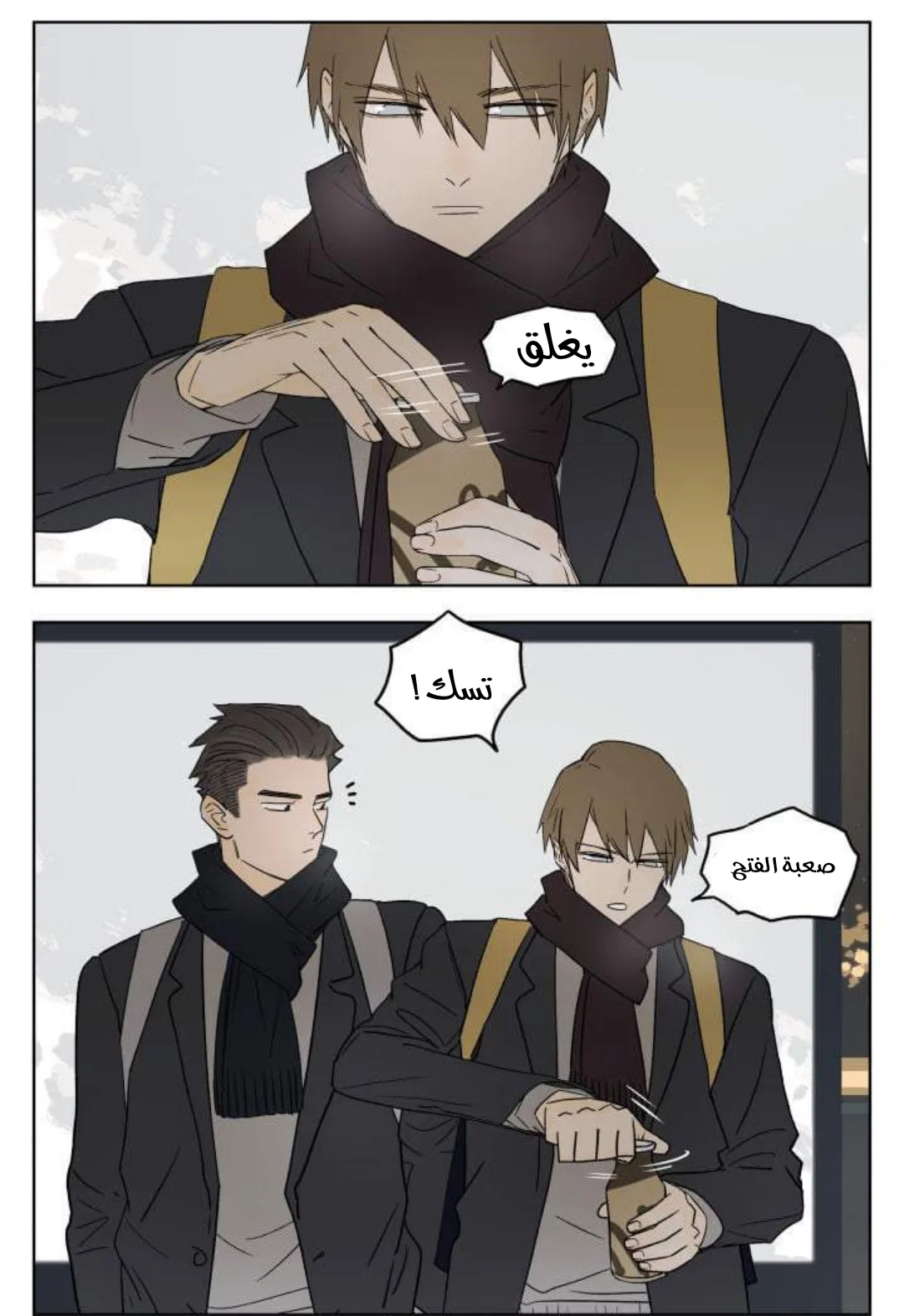 Read Nan Hao & Shang Feng the Odd AR Manga Online