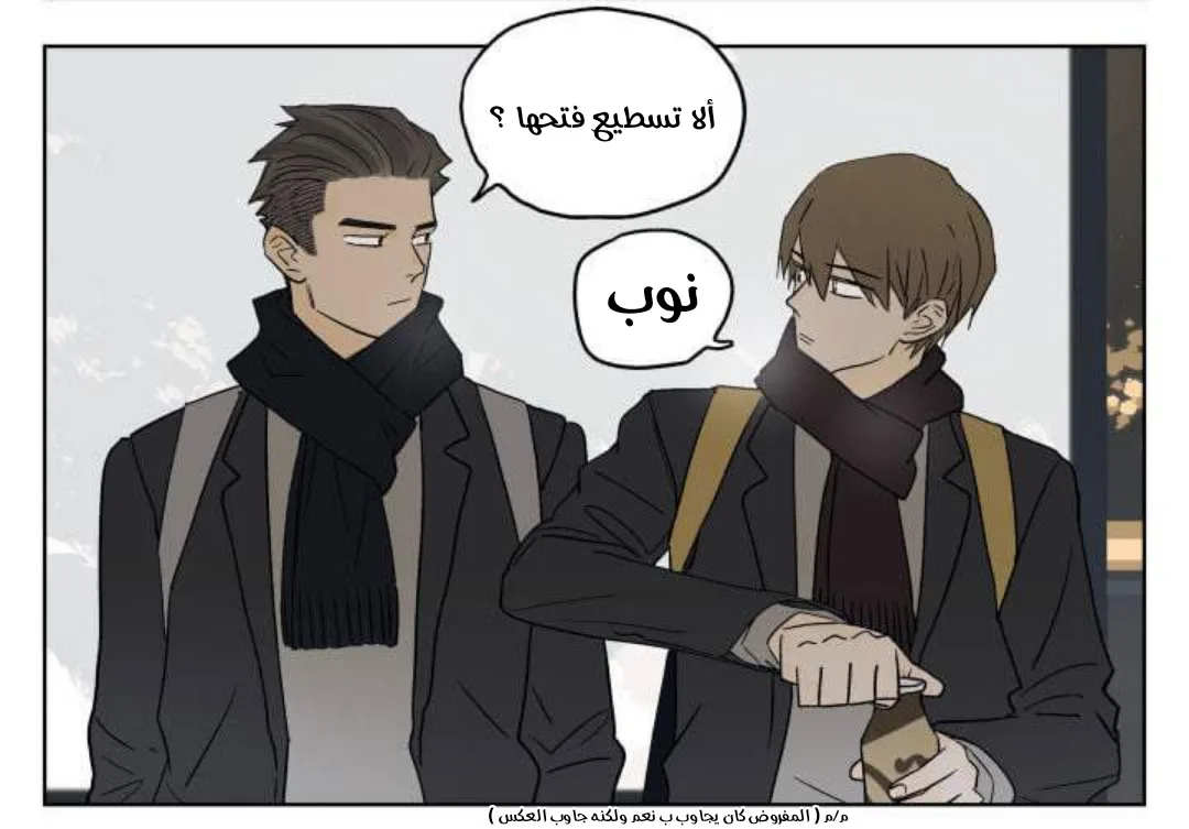 Read Nan Hao & Shang Feng the Odd AR Manga Online