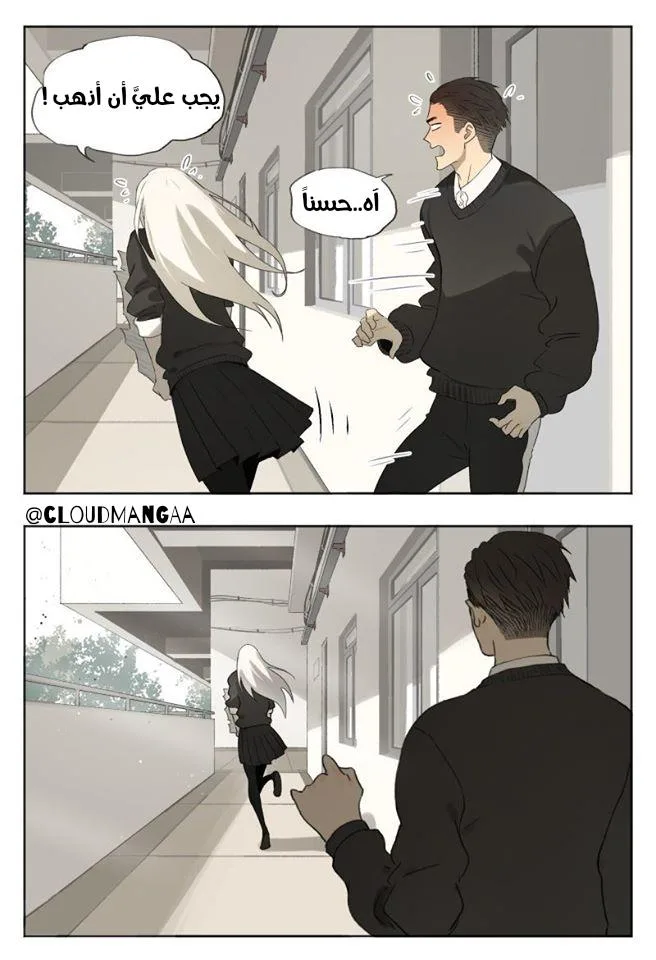 Read Nan Hao & Shang Feng the Odd AR Manga Online