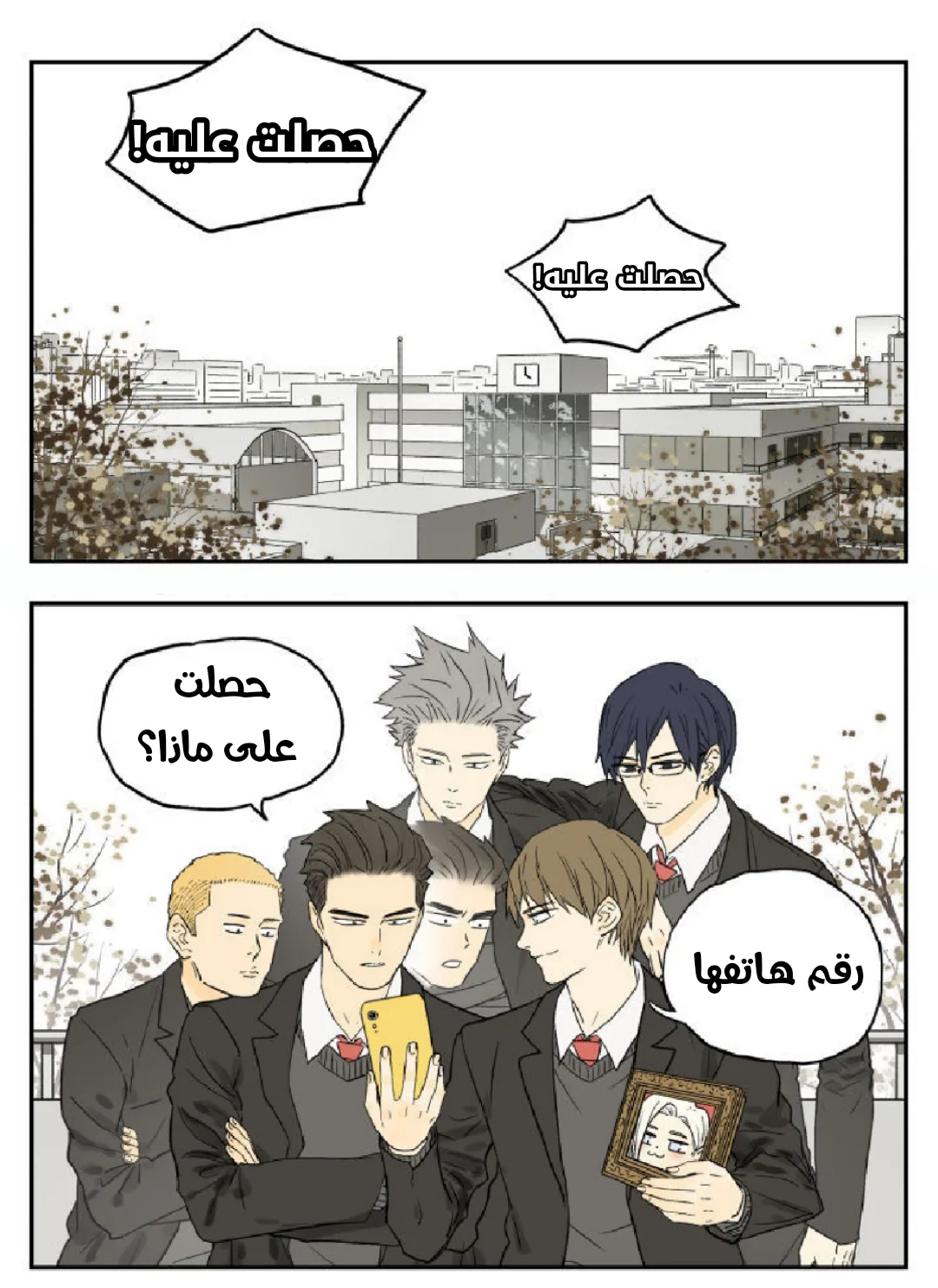Read Nan Hao & Shang Feng the Odd AR Manga Online