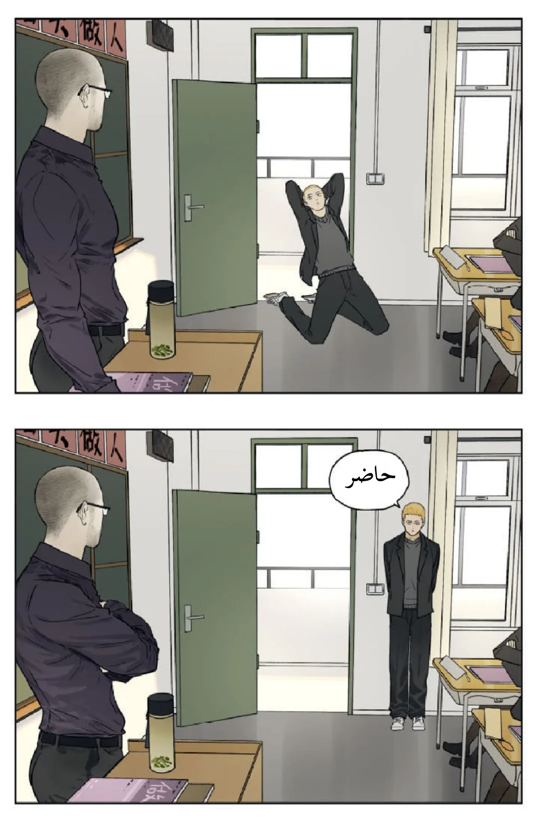 Read Nan Hao & Shang Feng the Odd AR Manga Online