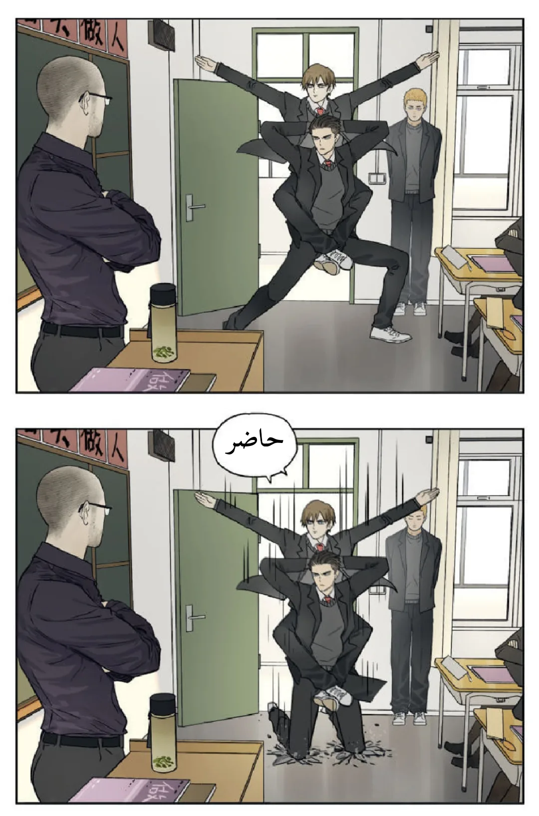 Read Nan Hao & Shang Feng the Odd AR Manga Online
