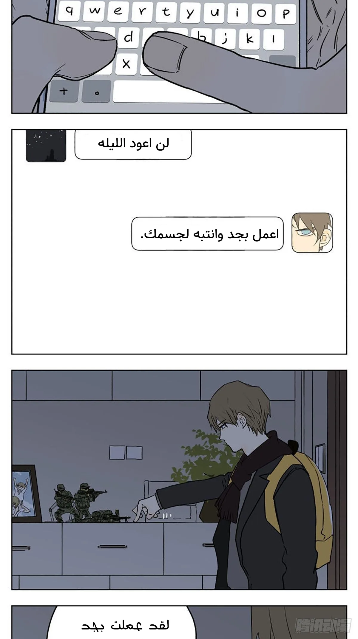 Read Nan Hao & Shang Feng the Odd AR Manga Online