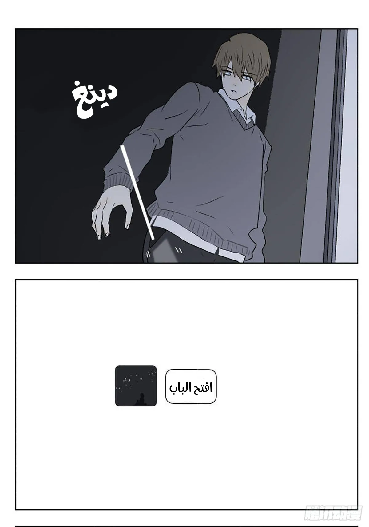 Read Nan Hao & Shang Feng the Odd AR Manga Online
