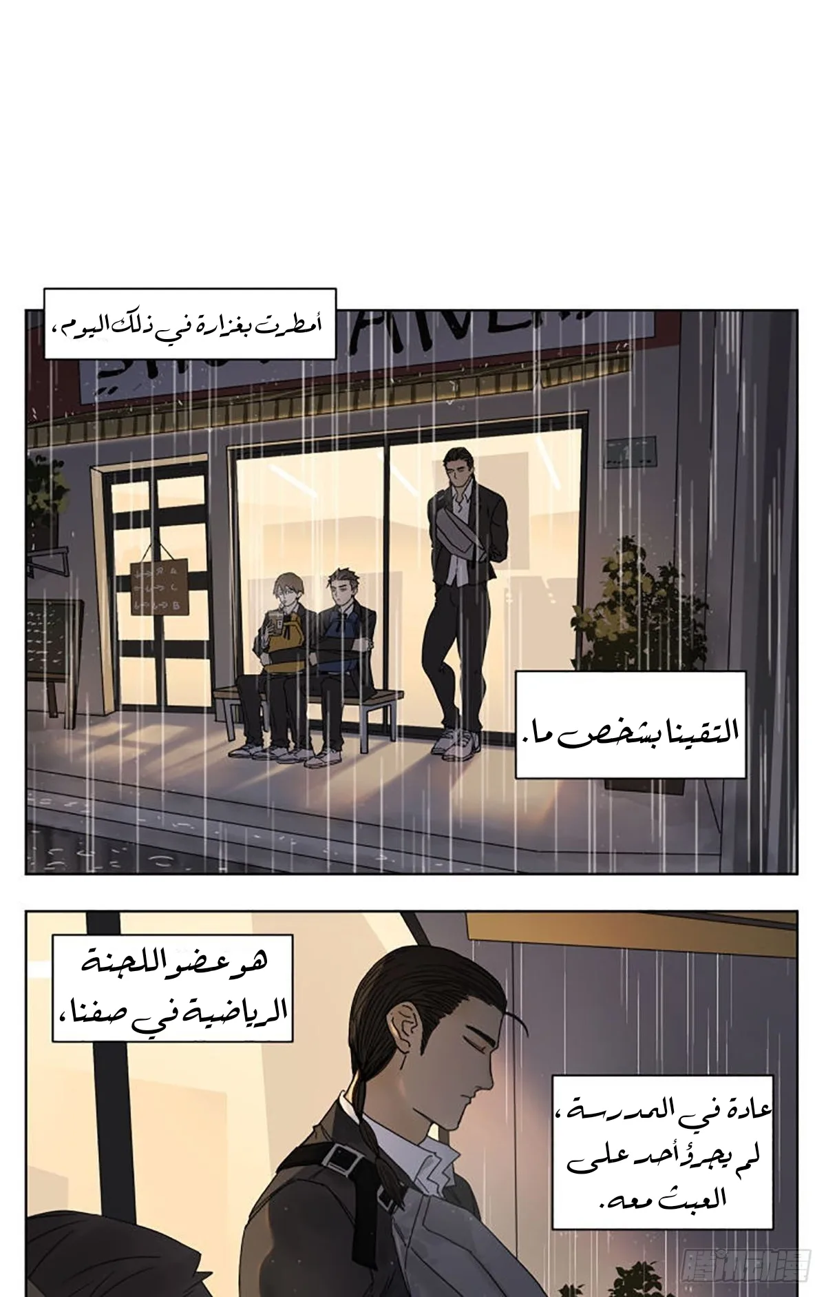 Read Nan Hao & Shang Feng the Odd AR Manga Online