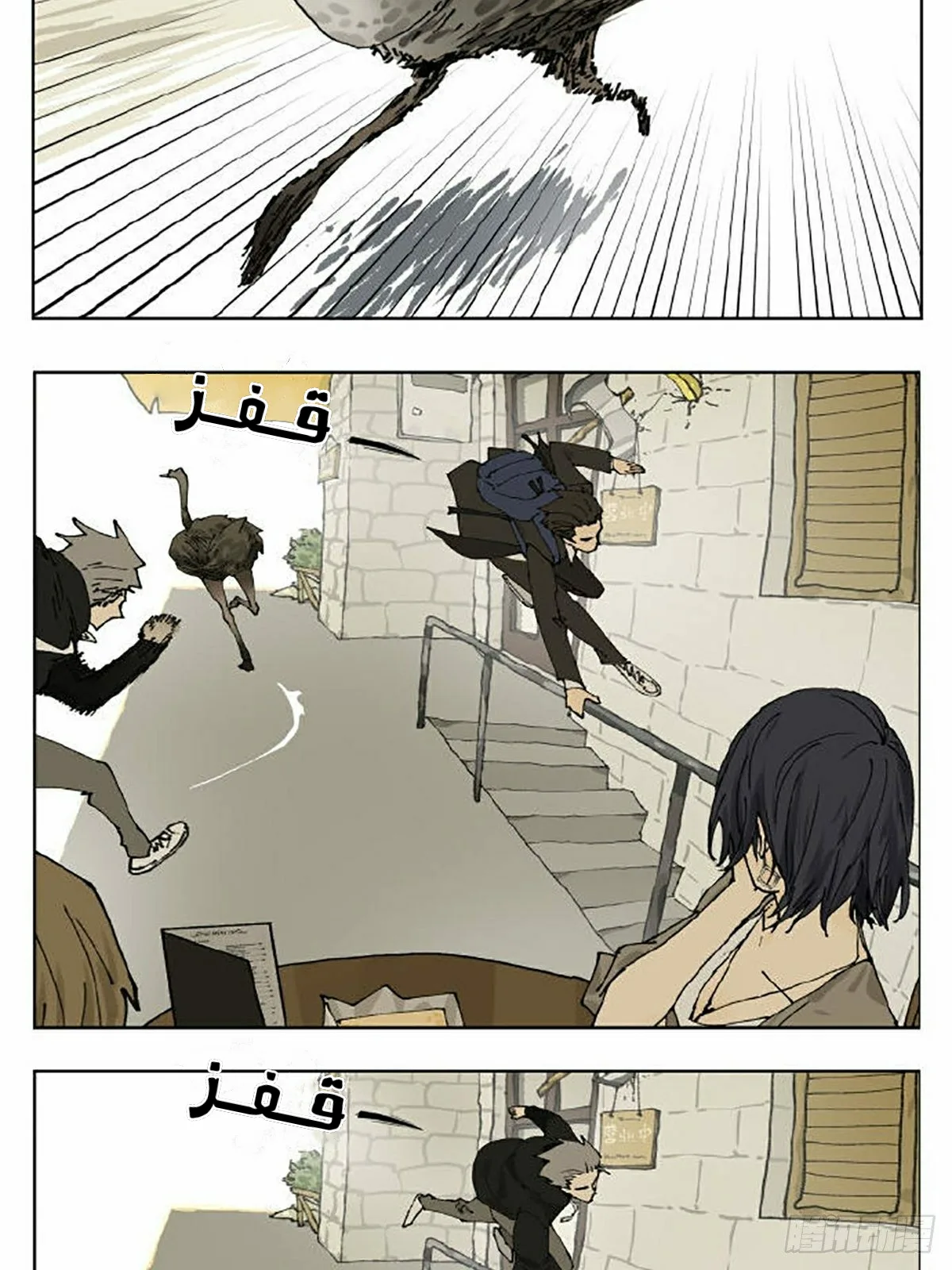 Read Nan Hao & Shang Feng the Odd AR Manga Online