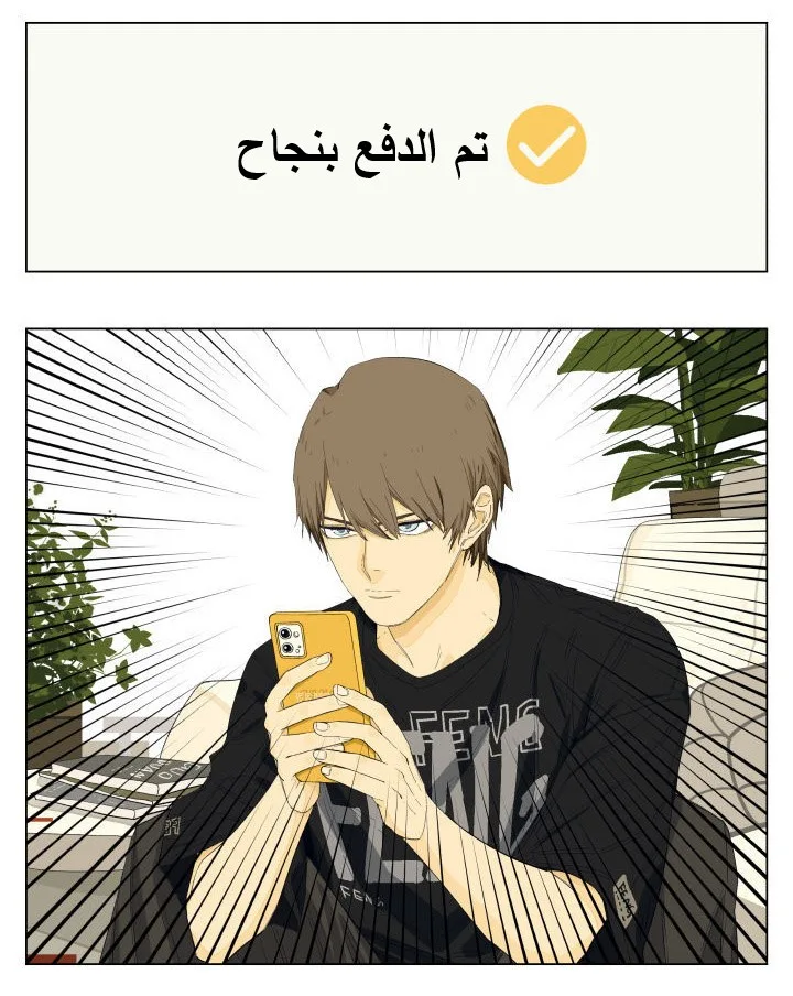 Read Nan Hao & Shang Feng the Odd AR Manga Online