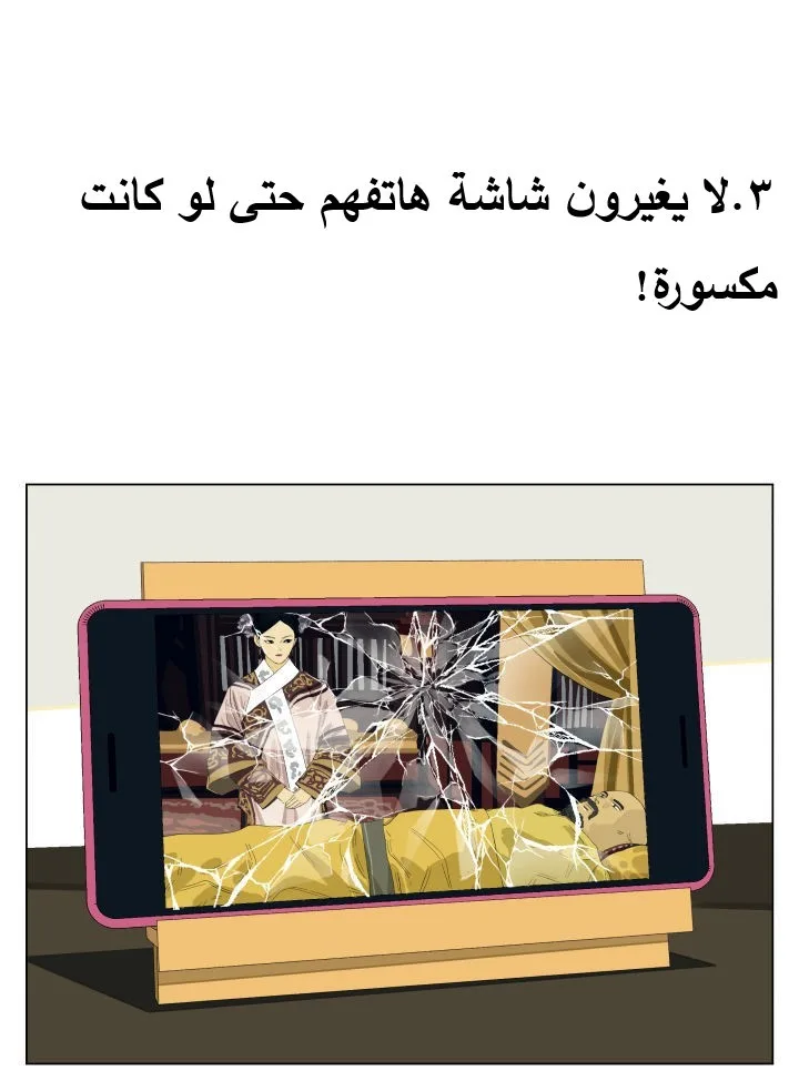 Read Nan Hao & Shang Feng the Odd AR Manga Online
