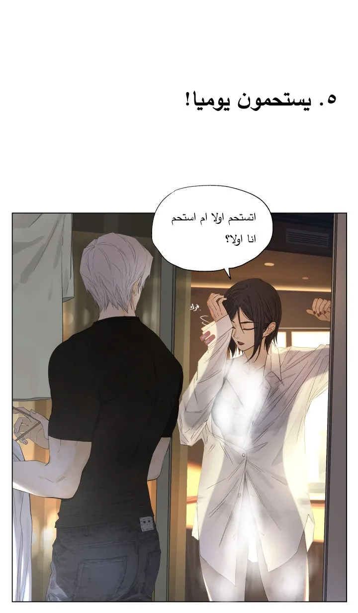 Read Nan Hao & Shang Feng the Odd AR Manga Online