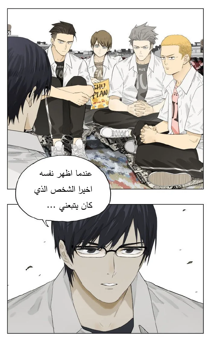 Read Nan Hao & Shang Feng the Odd AR Manga Online