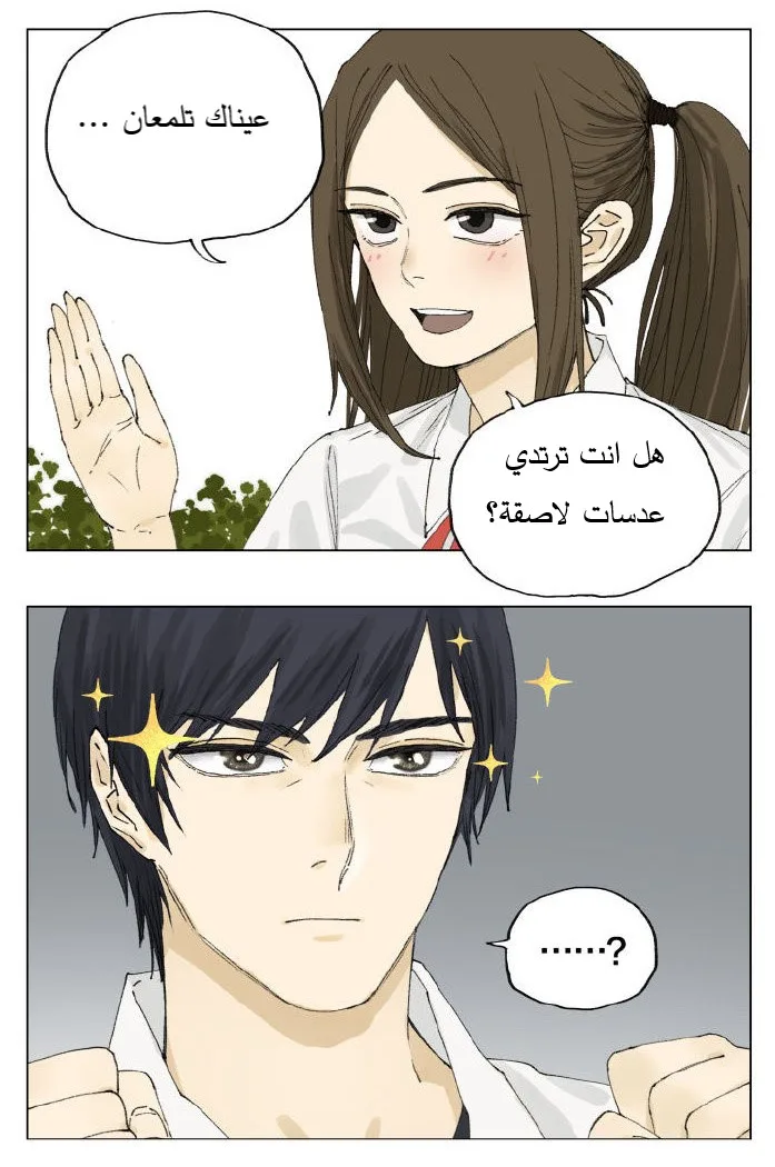 Read Nan Hao & Shang Feng the Odd AR Manga Online