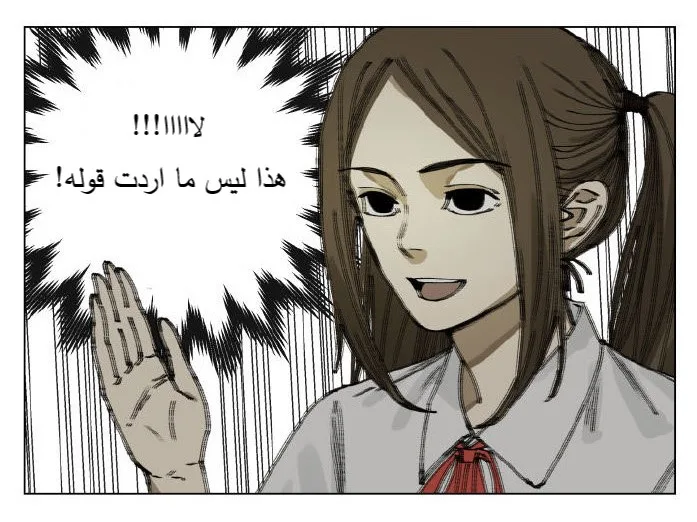 Read Nan Hao & Shang Feng the Odd AR Manga Online