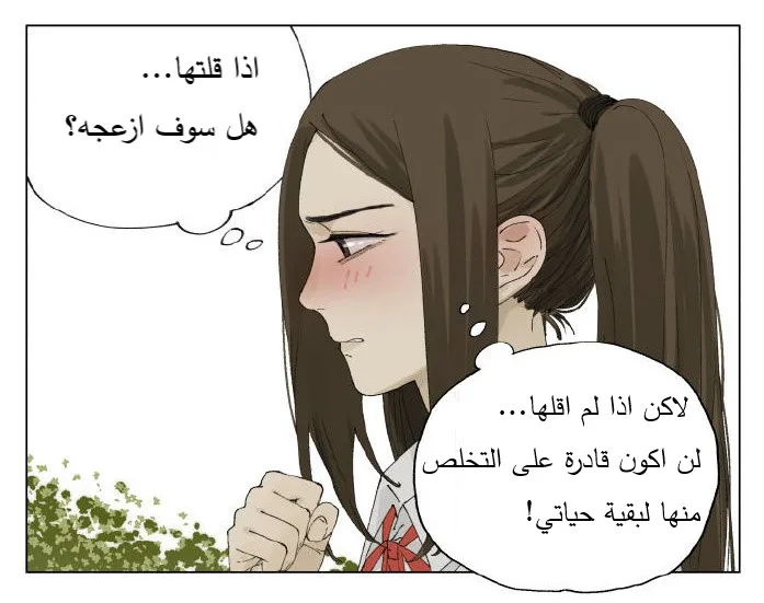 Read Nan Hao & Shang Feng the Odd AR Manga Online