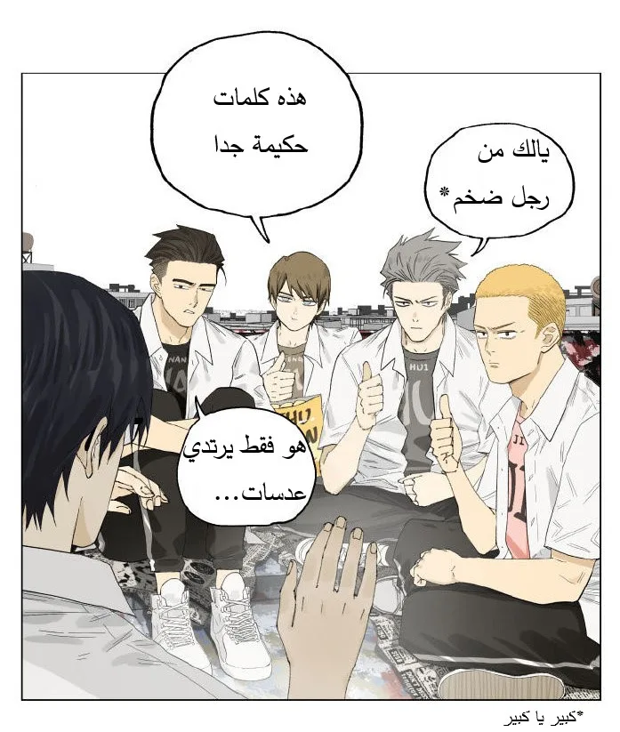 Read Nan Hao & Shang Feng the Odd AR Manga Online