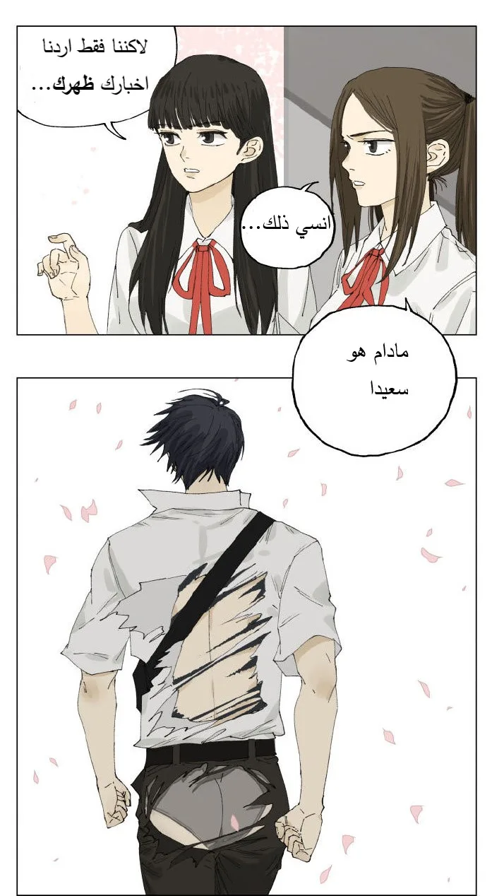 Read Nan Hao & Shang Feng the Odd AR Manga Online