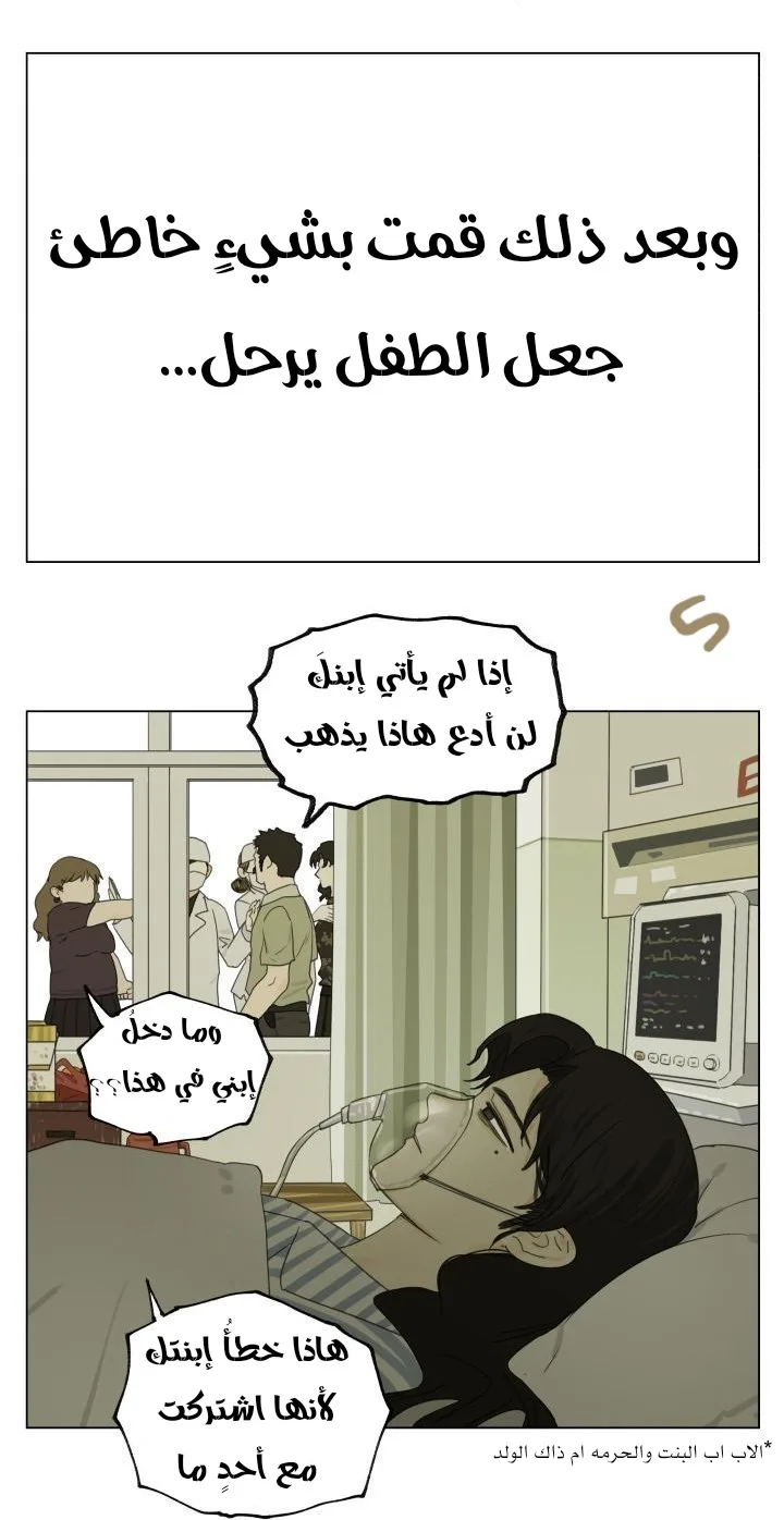 Read Nan Hao & Shang Feng the Odd AR Manga Online